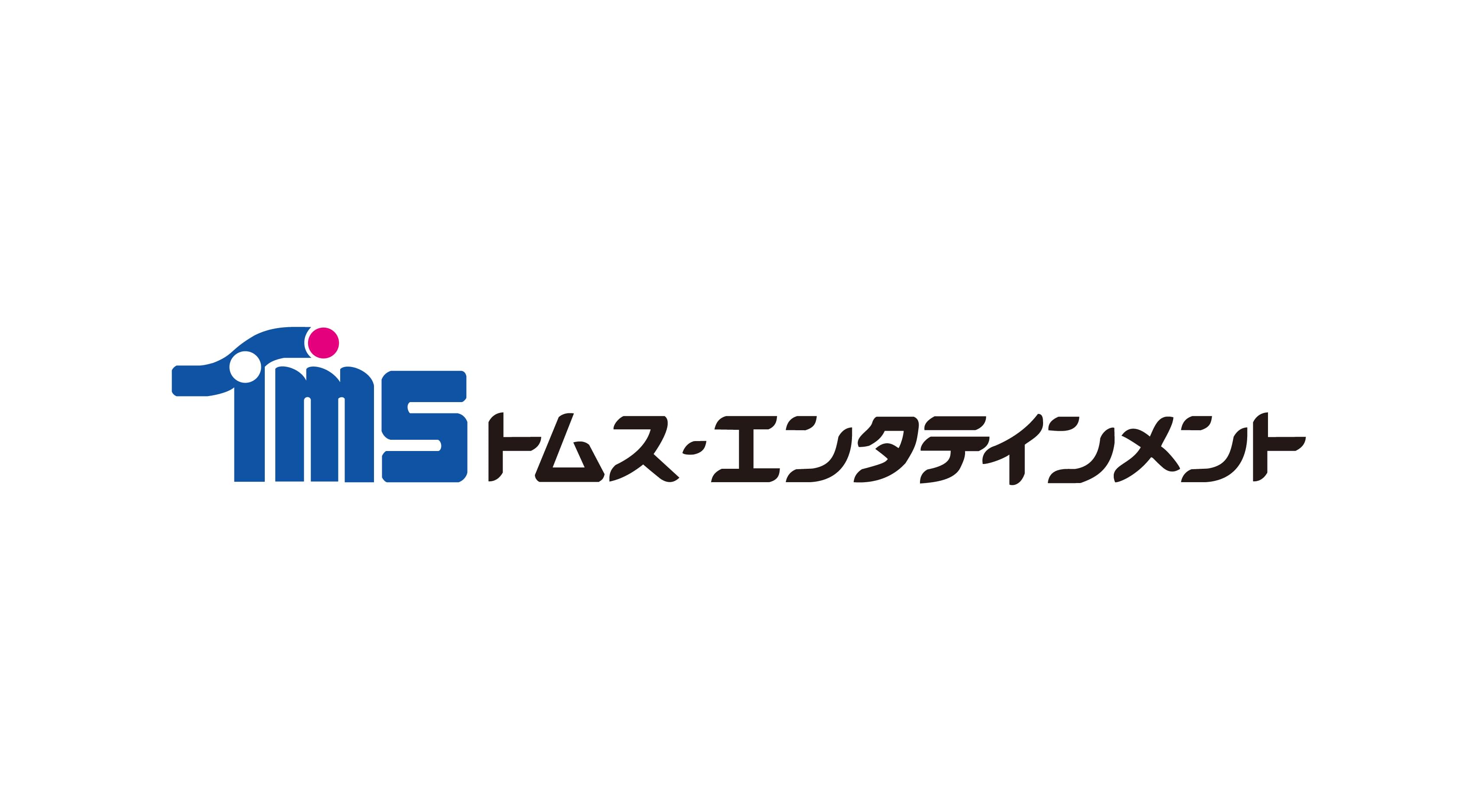 Tms トムス・エンタテインメント